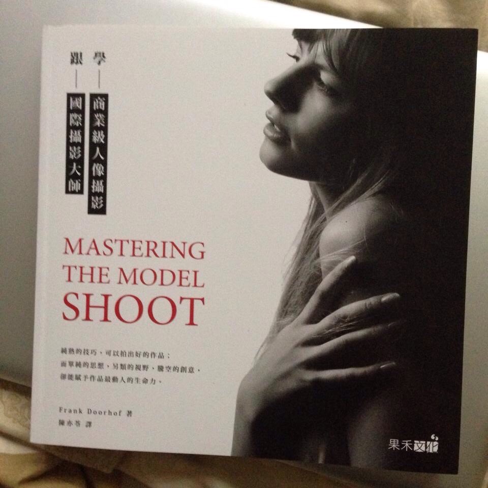 Mastering the modelshoot in Chinees 3 - February 27 2015